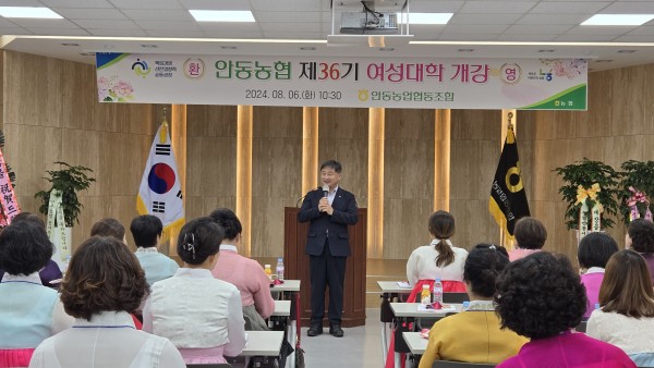 제 36기 여성대학 개강 대표이미지