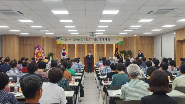 제23기 원로대학 개강 대표이미지