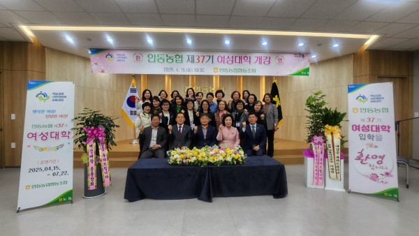 제37기 여성대학 개강 대표이미지