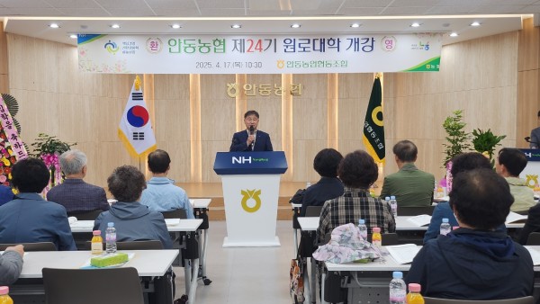 제24기 원로대학 개강 대표이미지