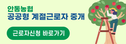 근로자신청